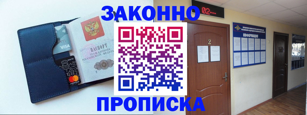 регистрация для дет. сада в Болотном